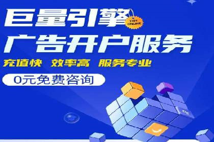 信息流广告优化实战：案例分析