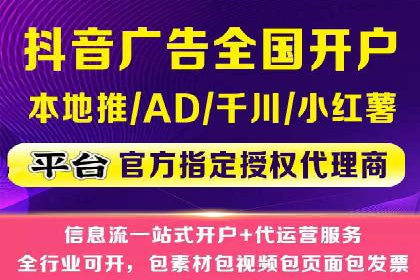 百度竞价推广托管全流程解析，轻松上手网络营销