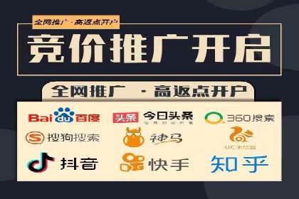 百度竞价推广公司案例：汽车行业营销策略