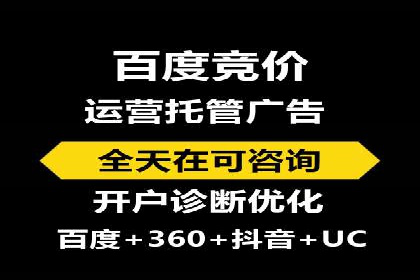 案例解读：网络推广竞价如何实现品牌突破